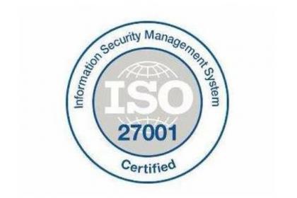 重庆ISO20000认证，您的满意是我们的追求