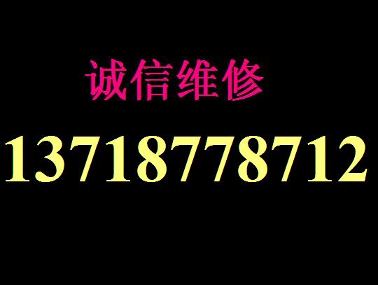 HP售后维修 HP投影仪售后 HP打印机售后