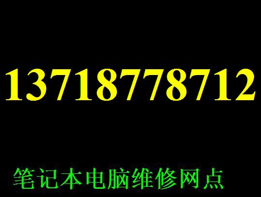 HP售后维修 HP售后电话 HP服务器售后