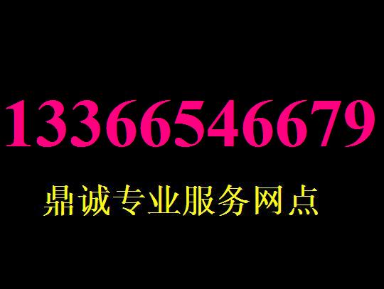 惠普服务器售后 HP工作站售后 惠普售后