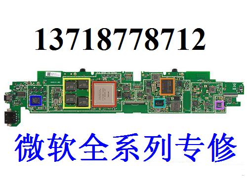 Surfacebook进水专业维修 微软换屏换电池