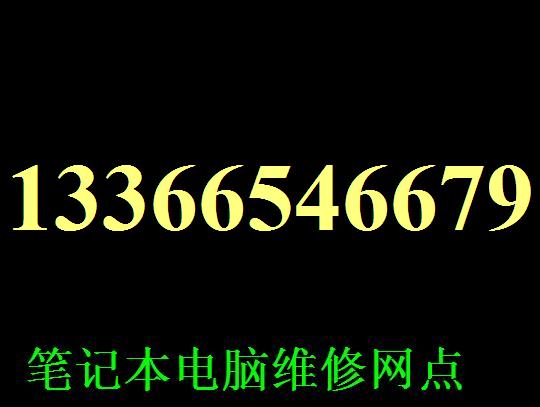 HP惠普服务器售后 HP惠普工作站售后