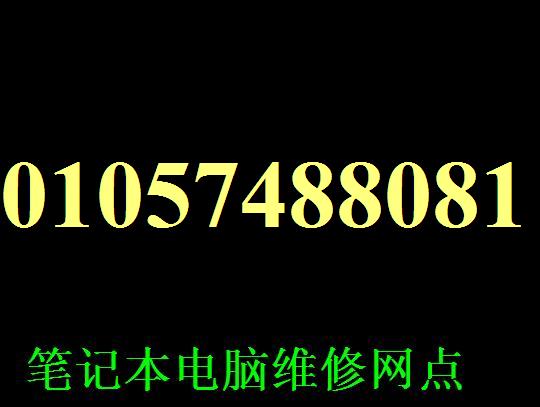 戴尔服务器售后 DELL工作站售后 外星人售后