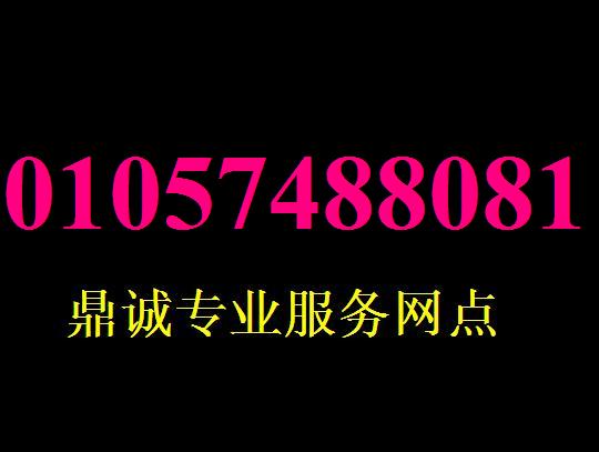 外星人售后维修电话 戴尔DELL售后