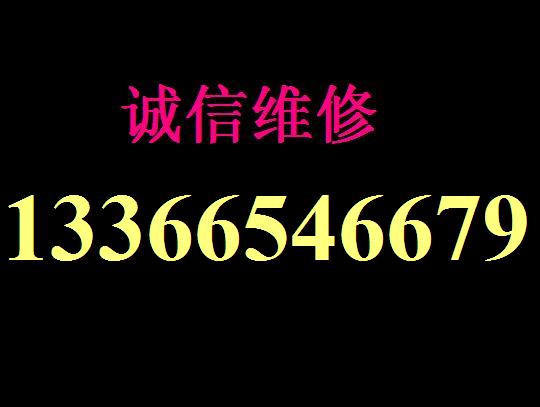 外星人更换电池 外星人专业维修 戴尔售后