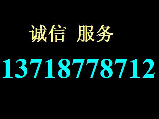 外星人售后服务 戴尔售后电话 DELL售后