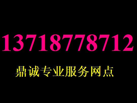 外星人专业进水维修 外星人售后电话 DELL售后