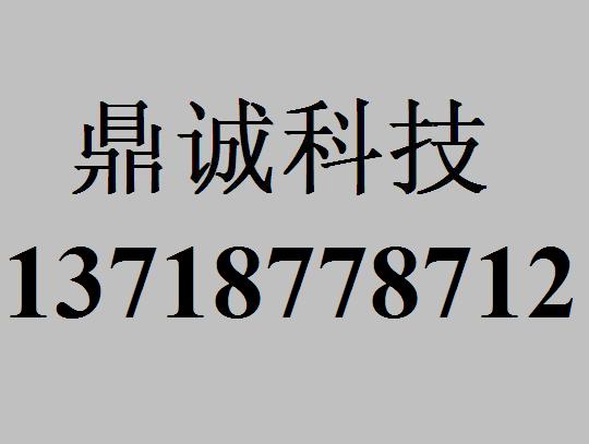 微星售后维修 火影电脑售后 雷波售后