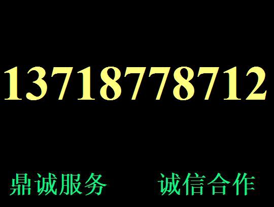 海尔售后服务点 清华同方一体机售后