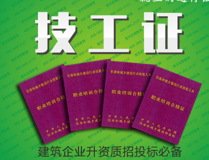 二零二一年重庆市武隆区质监局电梯作业证开班考试时间 -安监局制冷工证考试报名