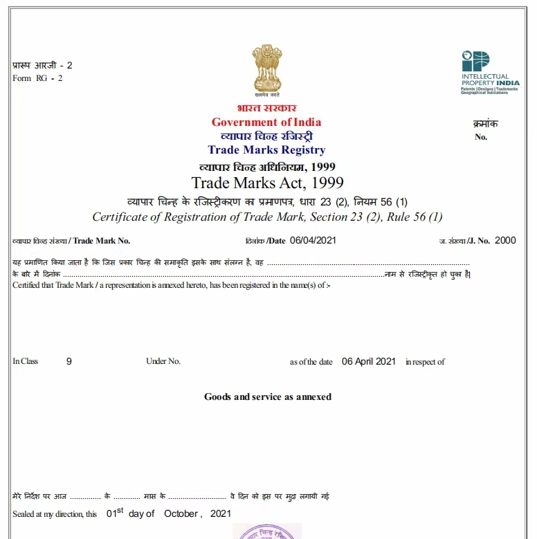 嘉莱皓知识产权，印度注册商标。