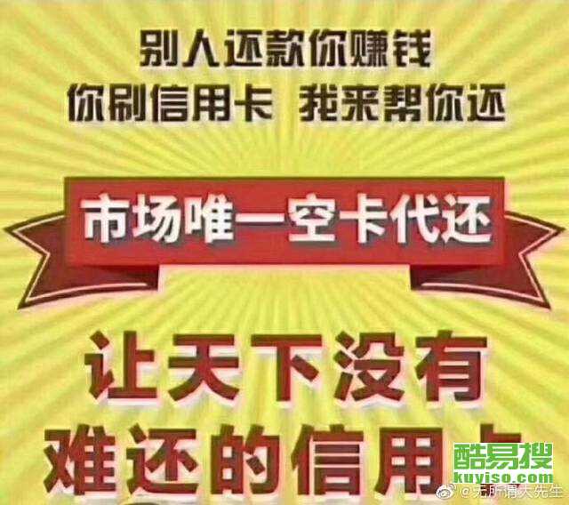 重庆信用卡智能代还款app系统软件开发的详细流程经过