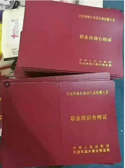 特种设备焊接作业证考试报名 行车要哪些东西报名地点在哪里  二零二一年垫江县