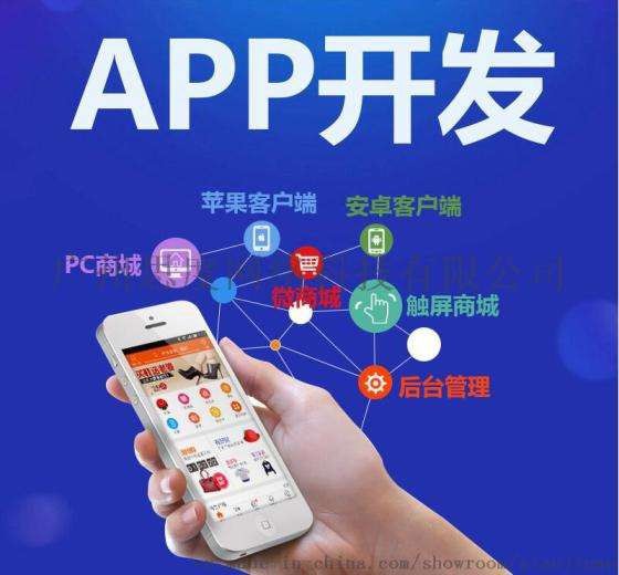 智能代还软件系统APP开发，中介养卡养卡系统开发