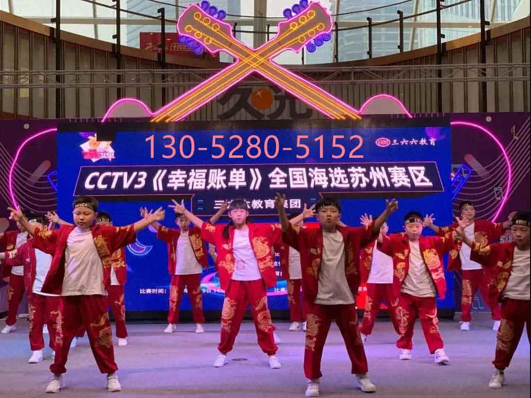 苏州艺术舞蹈培训机构专业少儿街舞兴趣特长培训班推荐