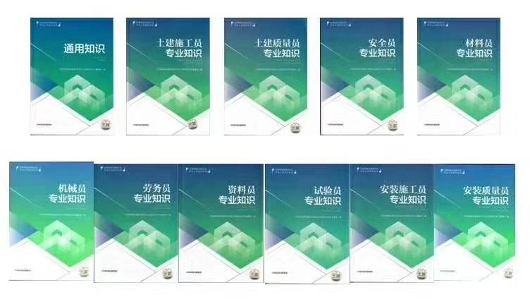 重庆建筑几大员怎么报名 2022年考试时间