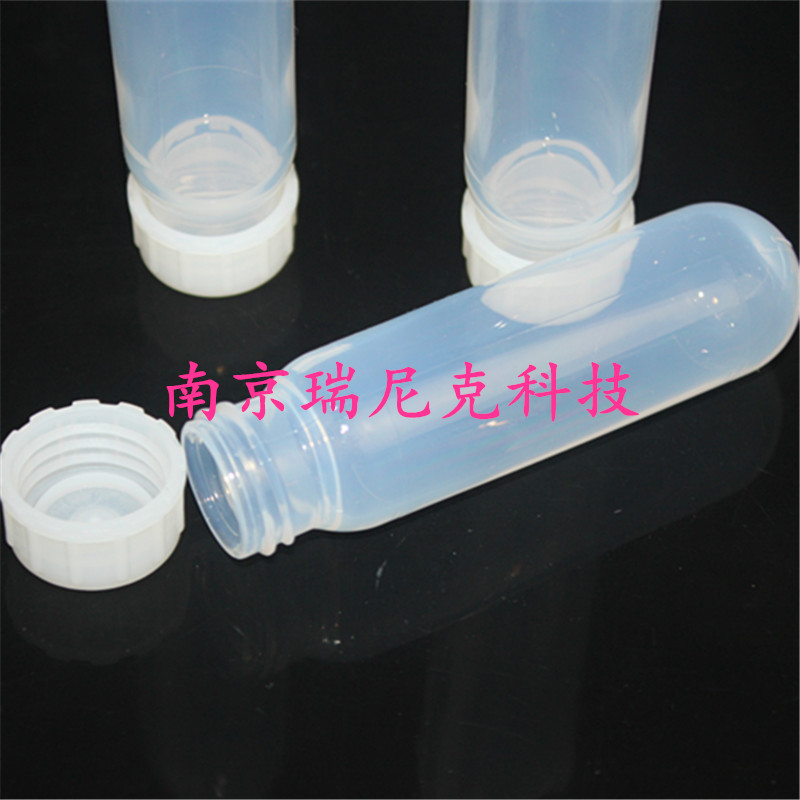 可耐205℃聚全氟乙丙烯离心管/特氟龙离心管/F46离心管/FEP离心管内壁光滑易清洗50ml