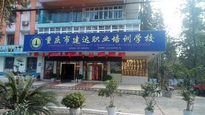 建造师的就业和发展前景