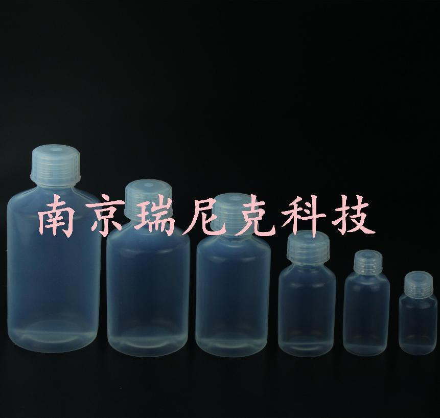 半透明PFA试剂瓶特氟龙试剂瓶低本底250ml