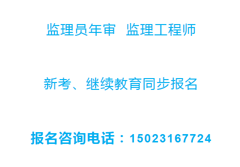 重庆建委资料员岗位证书报考  重庆市 施工试验员考试报名改革了