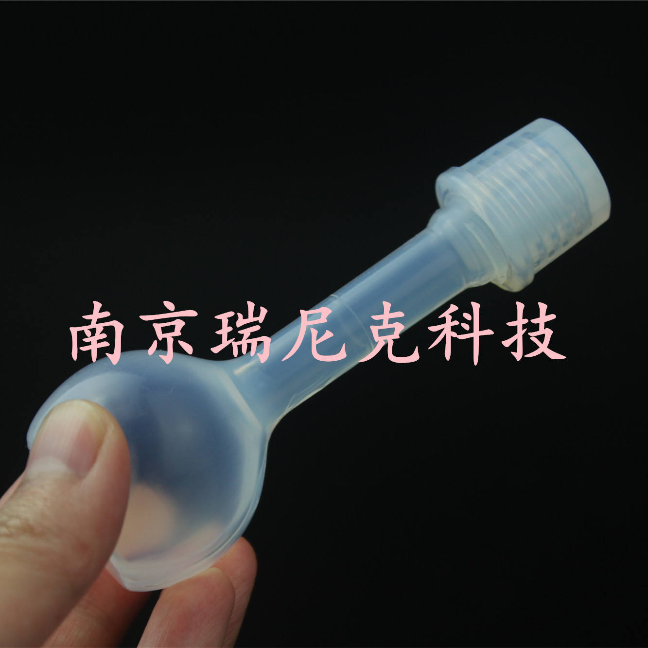 A级容差PFA容量瓶25ml