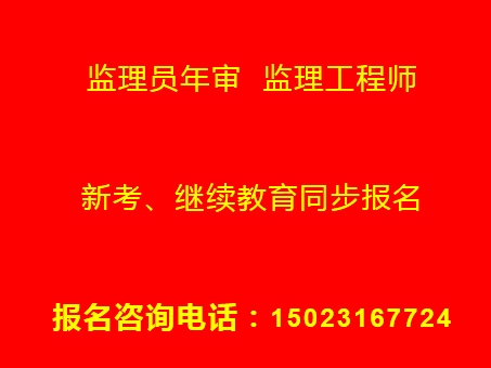 重庆市巫山县五大员继续教育报名地点重庆建筑机械员年审去哪里