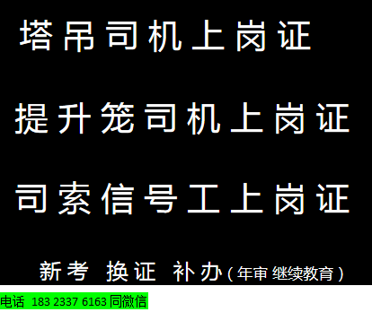 重庆监理员考试要什么资料