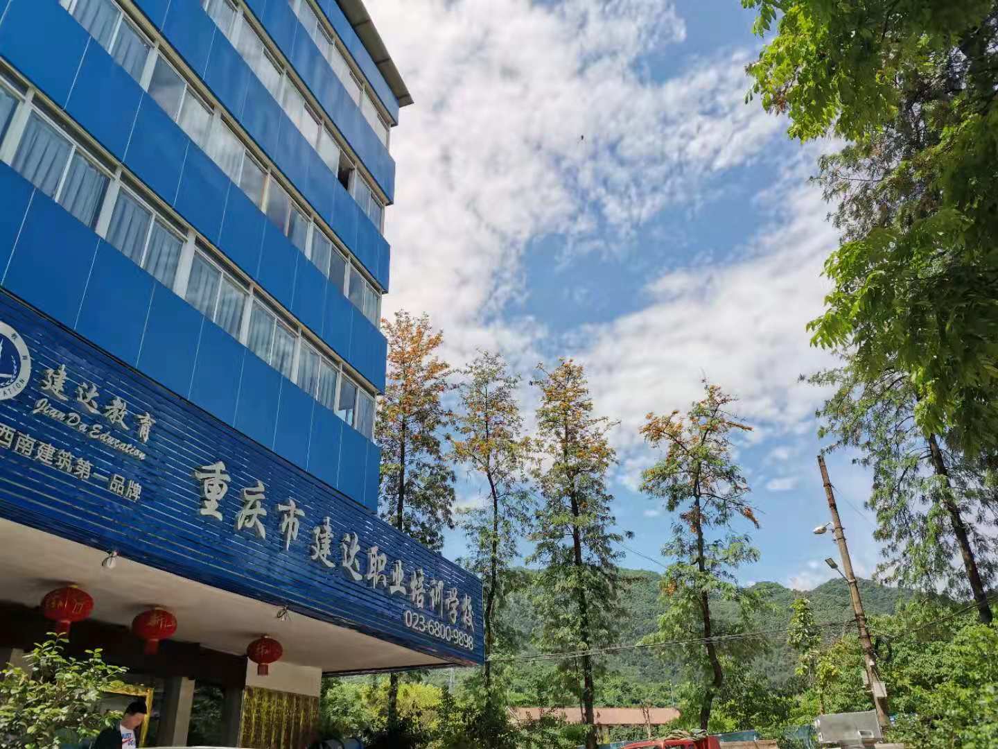 重庆建达学校可报名学资料员零基础班