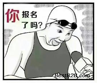 重庆施工员证到期了要怎么复审