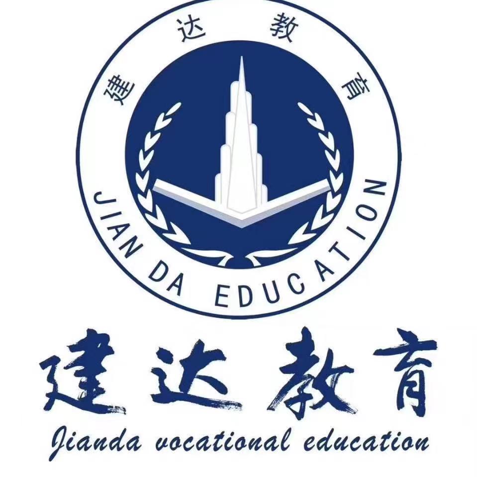 新手学造价 入门从识图CAD软件开始