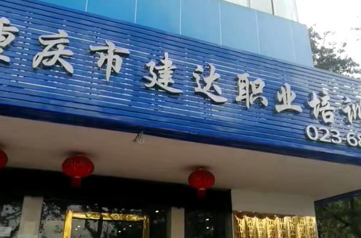 土建施工这门课程具体需要怎么学习呢