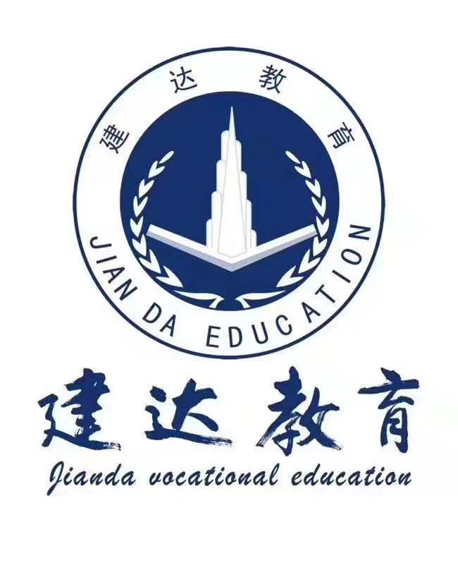 为什么说造价学习 学校教得更全面