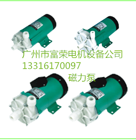供应磁力驱动循环泵，台湾水泵， 齿车轮泵， 旋片式真空泵 管道泵