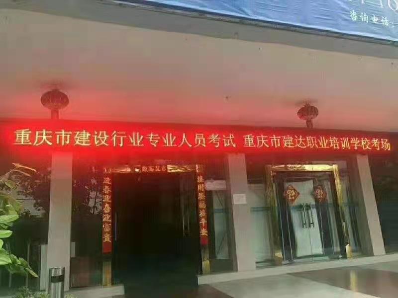 工地上施工员具体是干什么的？