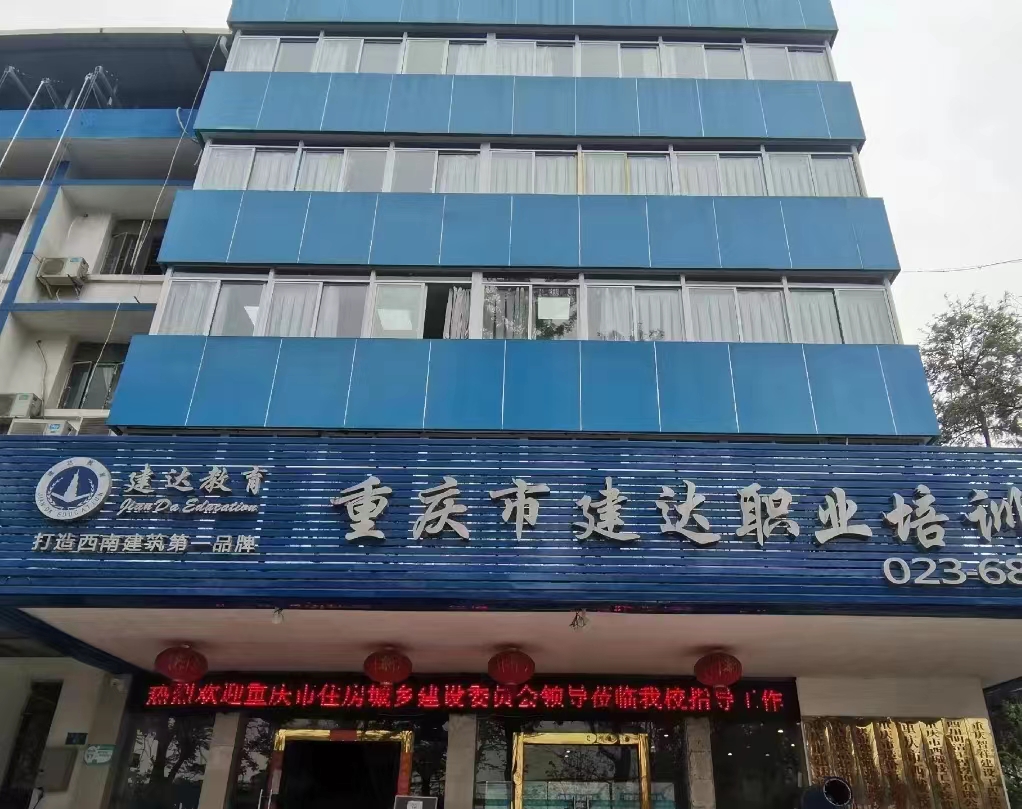 重庆市建筑预算员的薪资水平如何呢