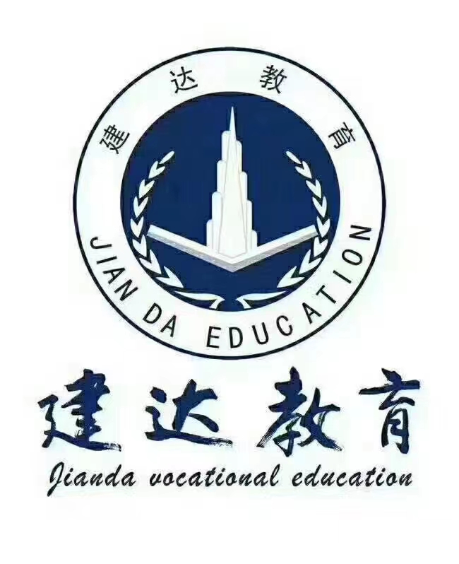 广电中专学历可以用来报考二级建造师吗2022