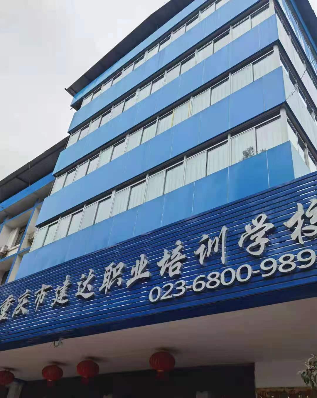 重庆建达职业培训学校的安装造价全能培训班，针对实操技术的学习