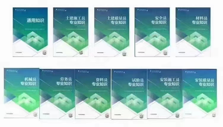 建筑11大员年审所需要什么材料