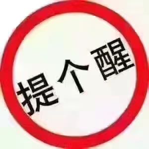 重庆建筑五大员一般几年审一次？