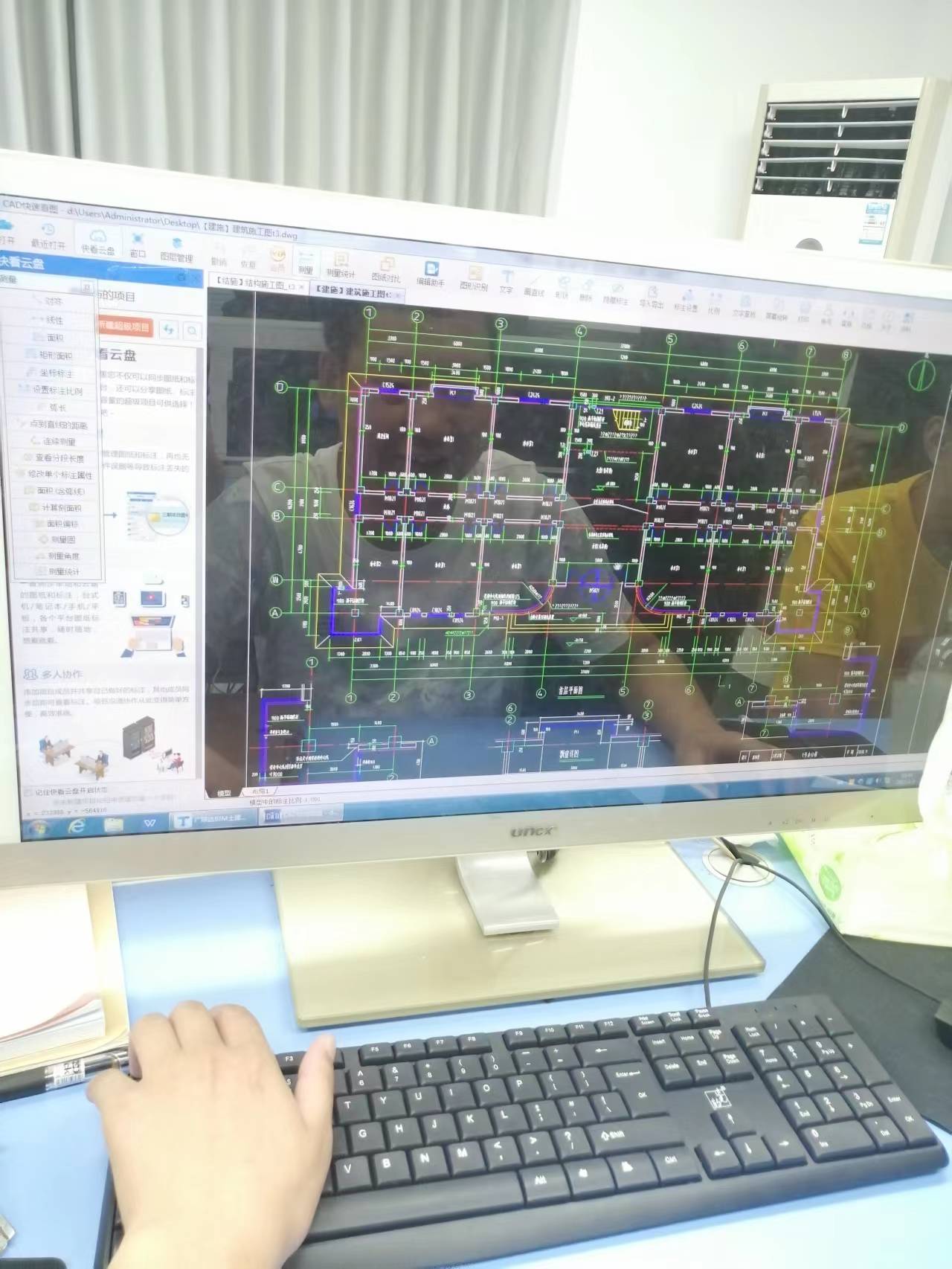 建达学校开设的真正适合零基础朋友学习的资料员技能班