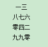 海南单位高薪聘请中级计算机（系统集成和网络工程师勿扰）