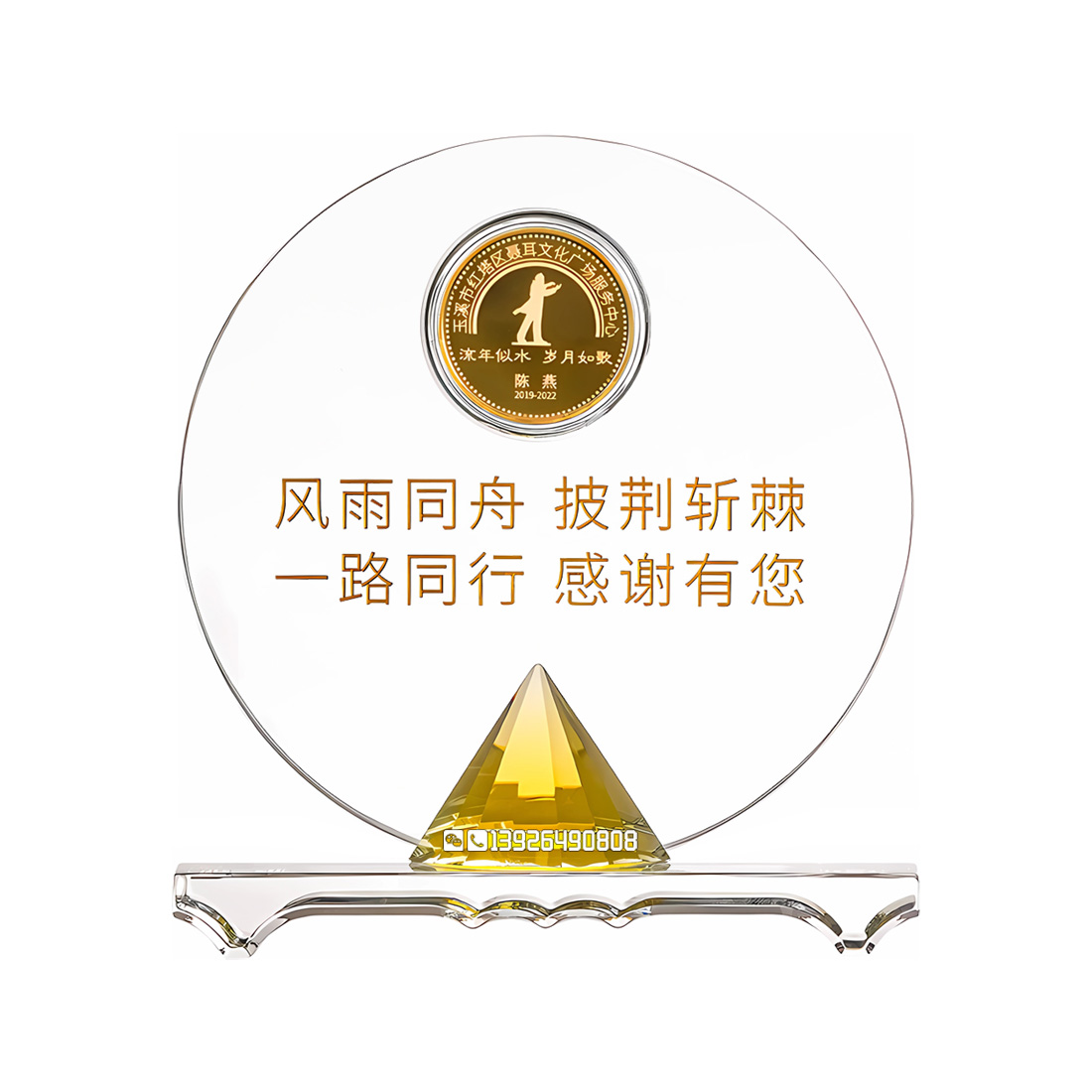 北京k9水晶奖杯摆件镶金币纪念币员工荣誉颁奖创意水晶奖牌厂家
