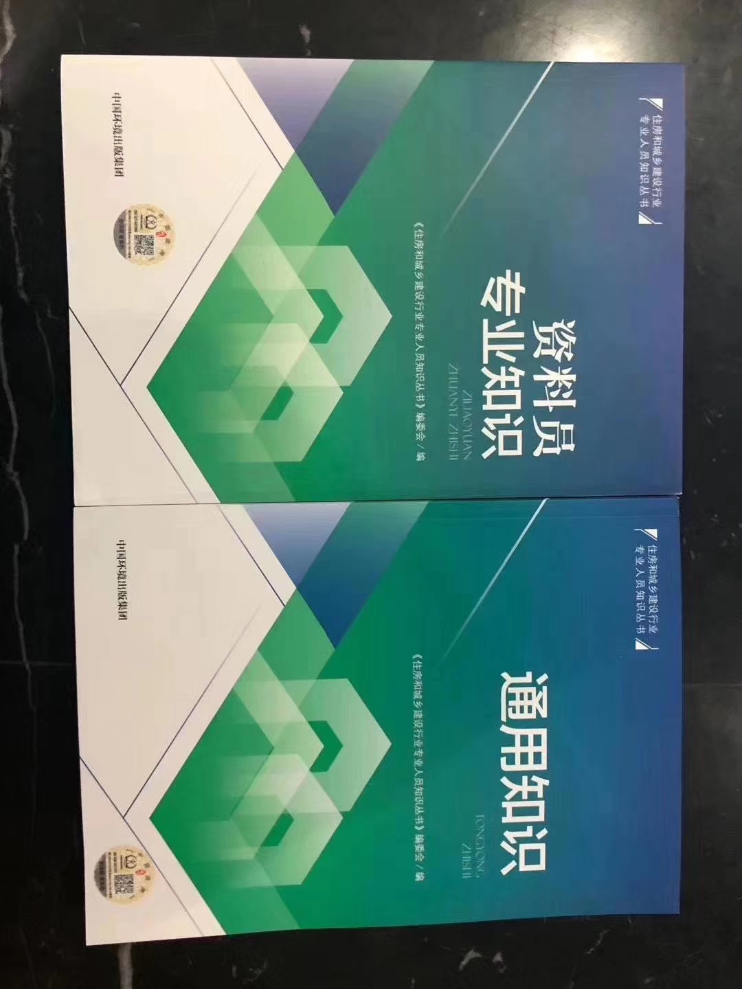 现在的资料员能完整绘制一套竣工图是人才招聘的基本要求之一