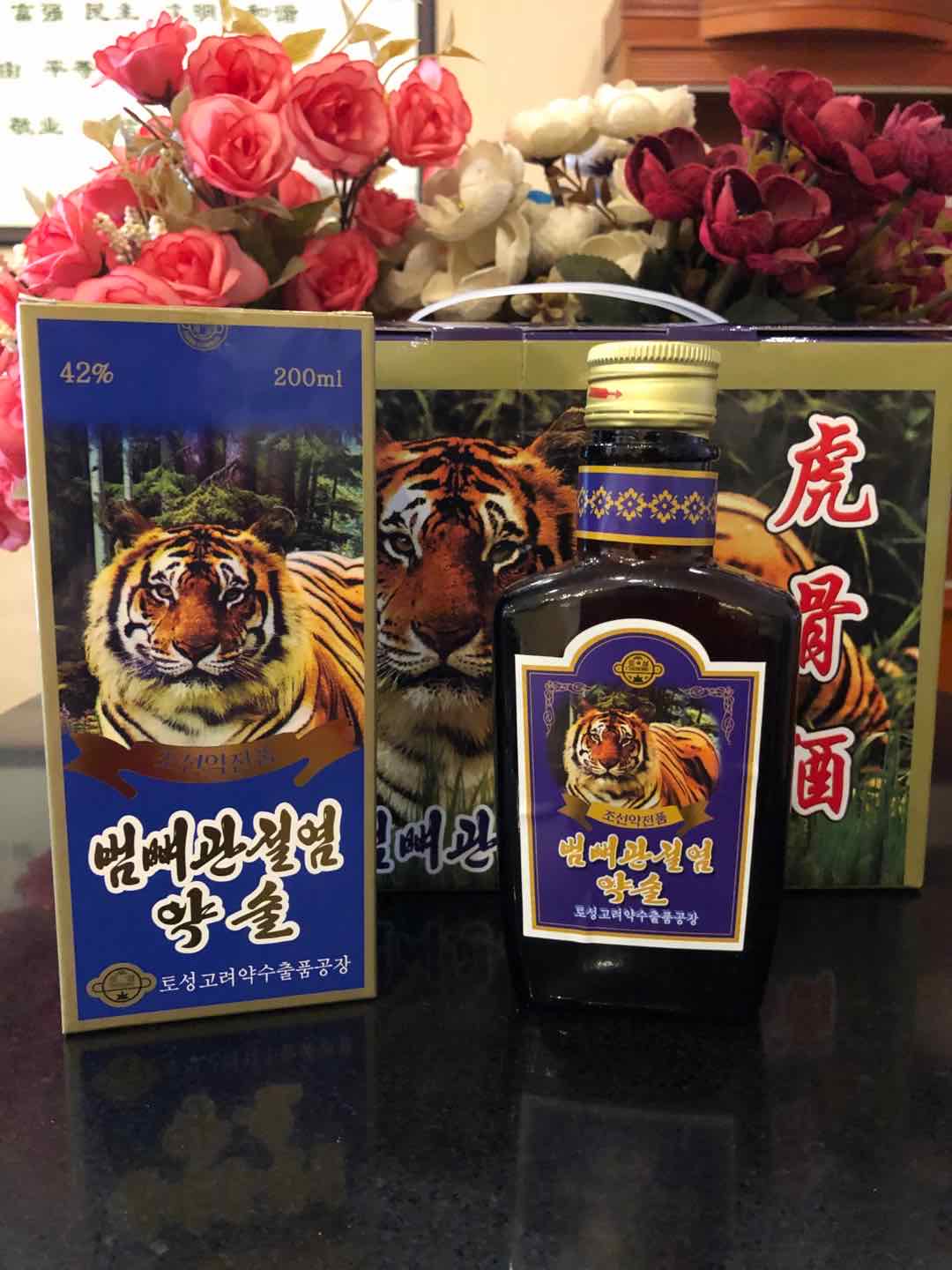 朝鲜虎骨酒原装正品