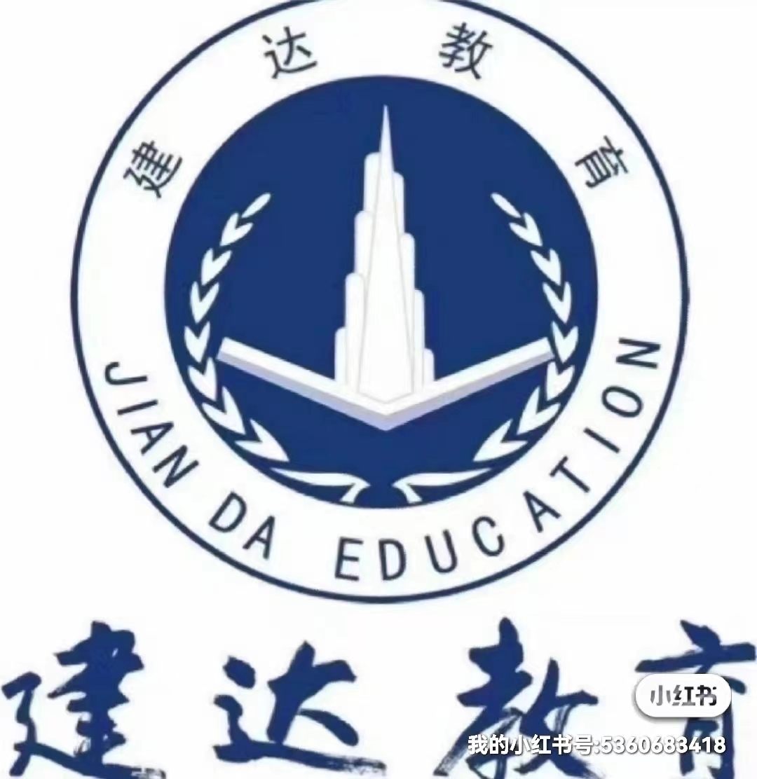 新手小白学施工难度大吗