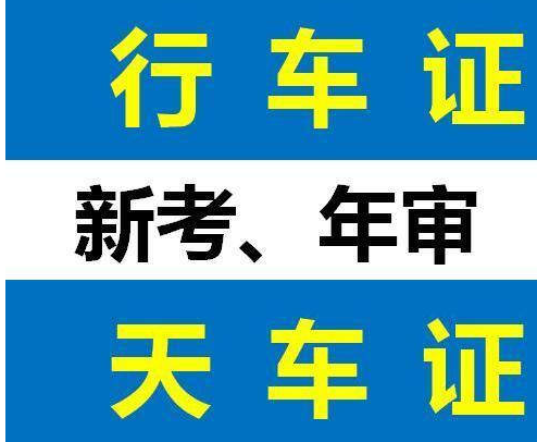 （贵州桐仁）特种设各安全管理A哪里报名考试