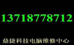 雷神机械师售后维修电话