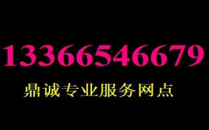 小米专业维修 小米售后电话 小米更换电池