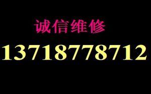 爱普生投影仪售后维修 爱普生打印机售后