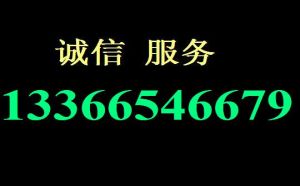 外星人售后维修 DELL售后 戴尔售后电话